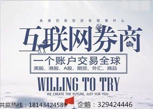 探秘敢探号代理，靠谱与否的全面解析敢探号订单管理与分销系统