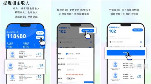 号卡 168 推广平台，助力企业实现营销目标的利器流量卡推广代理平台