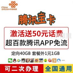 号卡代理哪家好？如何选择可靠的号卡代理商号卡代理哪家好一点