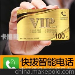 合法合规代理电话卡，保障通信权益代理电话卡开卡兼职
