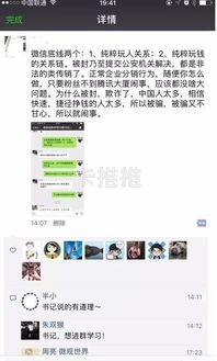 号卡分销的合法性探讨号卡分销违法吗怎么举报