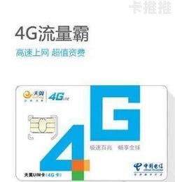 电信物联网卡代理，开启物联网时代的新机遇电信物联网卡代理怎么开通