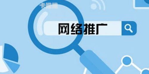 流量卡推广，解锁无限数字世界的钥匙流量卡推广是个什么业务类型