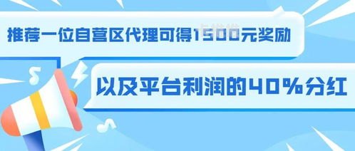 做流量卡代理，月入过万的秘密还是陷阱？流量卡代理真的挣钱吗