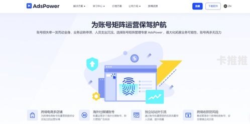 卡号代理，风险与合规的权衡卡号代理平台