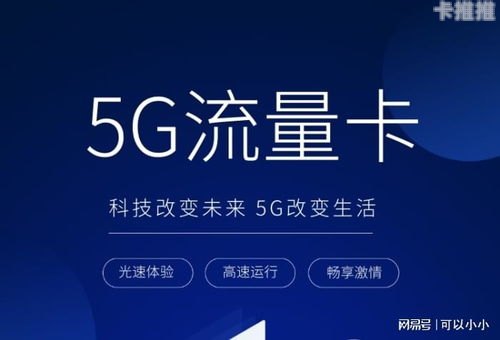 号卡分销系统平台，创新的商业模式与广阔的发展前景号卡分销系统平台源码