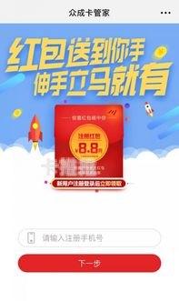 代理号卡，便捷与风险并存代理号卡平台