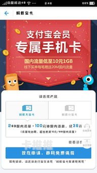 流量卡推广的有效方法与策略流量卡推广最好的方法 地推