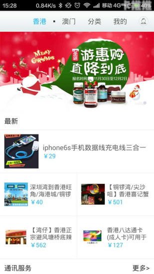 卡多多号卡推广平台，助力您的业务增长卡多多号卡推广平台邀请码