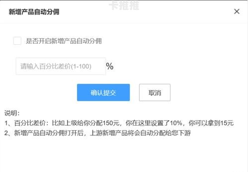 172 号卡一级代理推荐码，开启无限可能的钥匙172号卡一级代理推荐码怎么获取