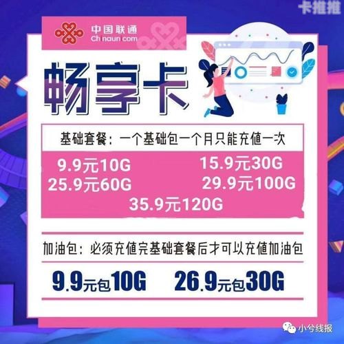 172 号卡普通代理，了解与风险172号卡普通代理怎么升黑钻
