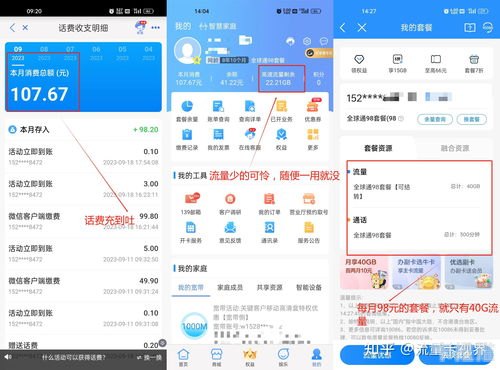 如何注册成为流量卡代理怎么注册流量卡代理公司