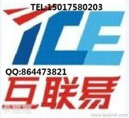 物联流量卡一级代理，打造物联网连接的桥梁物联流量卡一级代理入口