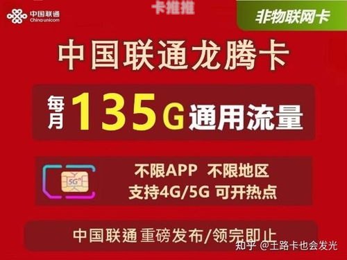 流量卡分销平台哪家强？流量卡分销平台哪个好用