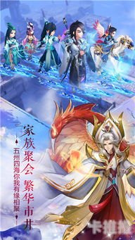 尘缘号卡，连接你我的奇幻之旅尘缘号卡分销系统