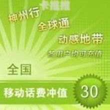 携手共创，开启号卡代理新时代共创号卡一级代理佣金