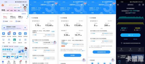 探索流量卡渠道代理的无限商机流量卡渠道代理怎么开通