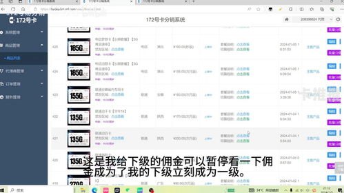 探索流量卡渠道代理的无限商机流量卡渠道代理怎么开通
