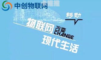 智网物联卡代理，探索物联网的无限可能智网物联卡代理怎么样