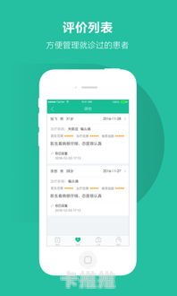 手机卡推广平台，开启通信新时代手机卡推广平台有哪些