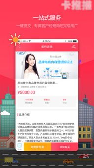 手机卡推广平台，开启通信新时代手机卡推广平台有哪些