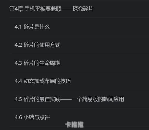 敢探号一级代码，探索未知的先锋敢探号系统
