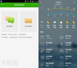 号卡极团分销系统，开启数字营销新时代号卡极团分销系统源码