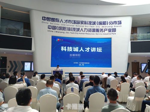 天号城号卡分销平台，创新与机遇的结合天号城号卡分销平台注册