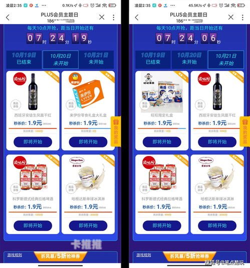 联通纯流量卡代理，开启财富之门的新途径联通纯流量卡代理赚钱不