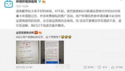 流量卡推广，让你的数字生活更自由流量卡推广文案简短