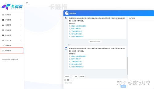畅享无限流量，畅游数字世界！大流量卡推广文案怎么写