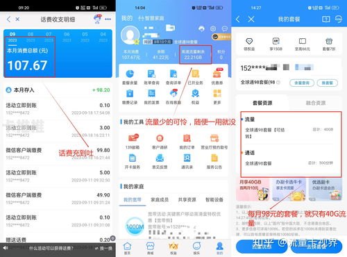 如何申请成为流量卡代理流量卡代理怎么申请 贴吧