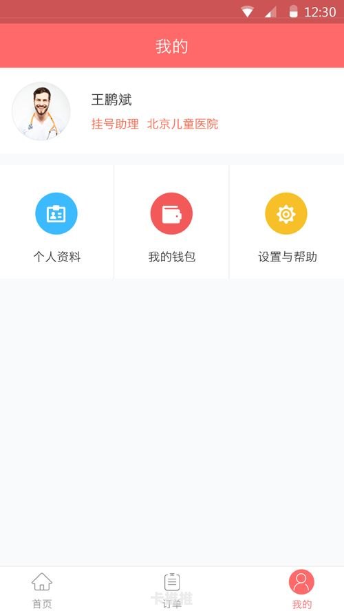 探索号易 APP，创新的社交平台号易app骗了多少人