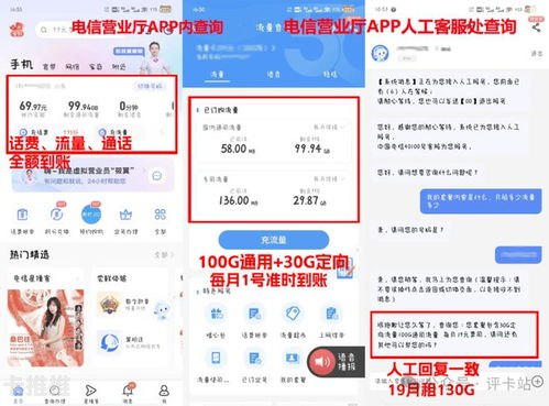 流量卡推广，运营商的增长引擎运营商流量卡推广授权怎么拿