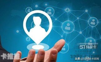 探索物联网物联卡代理商的奥秘物联卡 代理