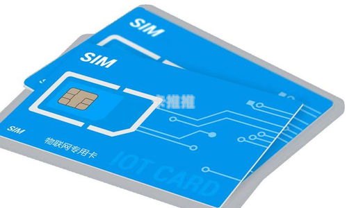 探索物联网物联卡代理商的奥秘物联卡 代理
