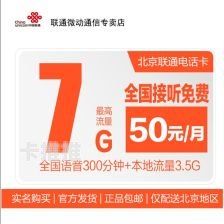 流量卡返佣，解锁新的收入机会流量卡返佣金可信吗
