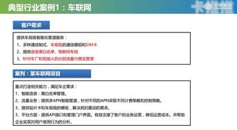 中移物联代理，助力物联网发展的重要力量中移物联代理怎么样