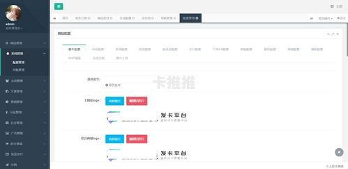 号卡分销源码，探索数字时代的创新商业模式号卡分销源码对接敢探号