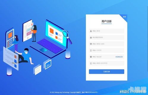 探索感叹号流量卡分销的无限可能感叹号流量卡分销平台