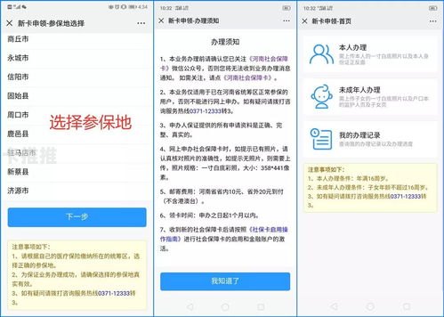 号卡之家，办卡的可靠选择还是潜在风险？号卡之家是正规办卡平台吗安全吗