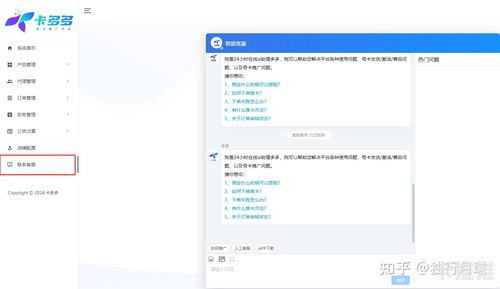 流量卡推广，如何通过分享赚钱推广流量卡赚钱吗