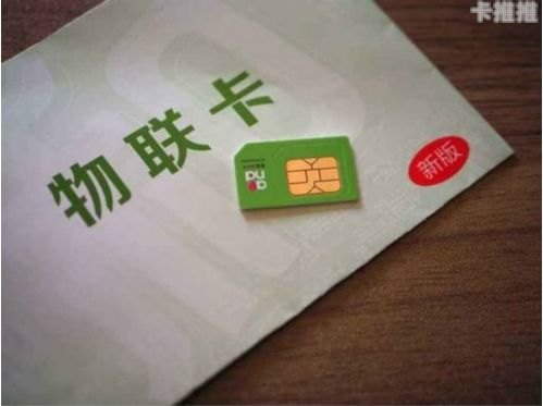 物联卡代理，机遇与挑战并存代理物联卡算违法犯罪吗