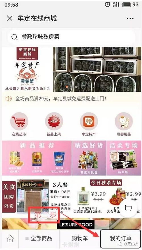 52 号卡分销，探索创新的商业模式52号卡分销系统