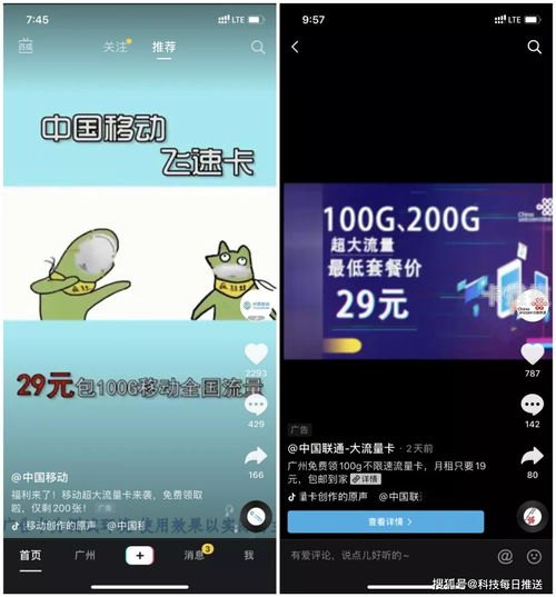 中国联通流量卡代理，开启无限商机的钥匙中国联通流量卡代理充值怎么充
