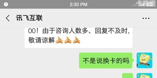 纯流量卡批发代理——开启无限流量新时代纯流量卡批发代理怎么做