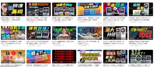 流量卡推广，轻松赚取佣金的秘诀如何推广流量卡赚佣金呢