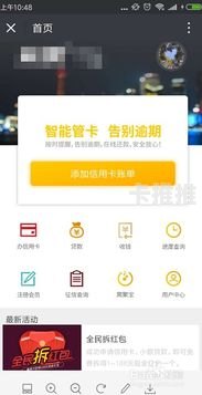 172 号卡平台佣金不给，谁来为我们的努力买单？172号卡平台佣金不给怎么投诉