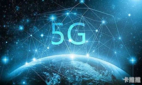 5G 流量卡推广，开启高速网络新时代5G流量卡推广违法违规吗