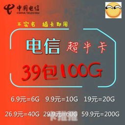 流量卡代理代理，开启无限商机的新途径流量卡代理代理什么意思